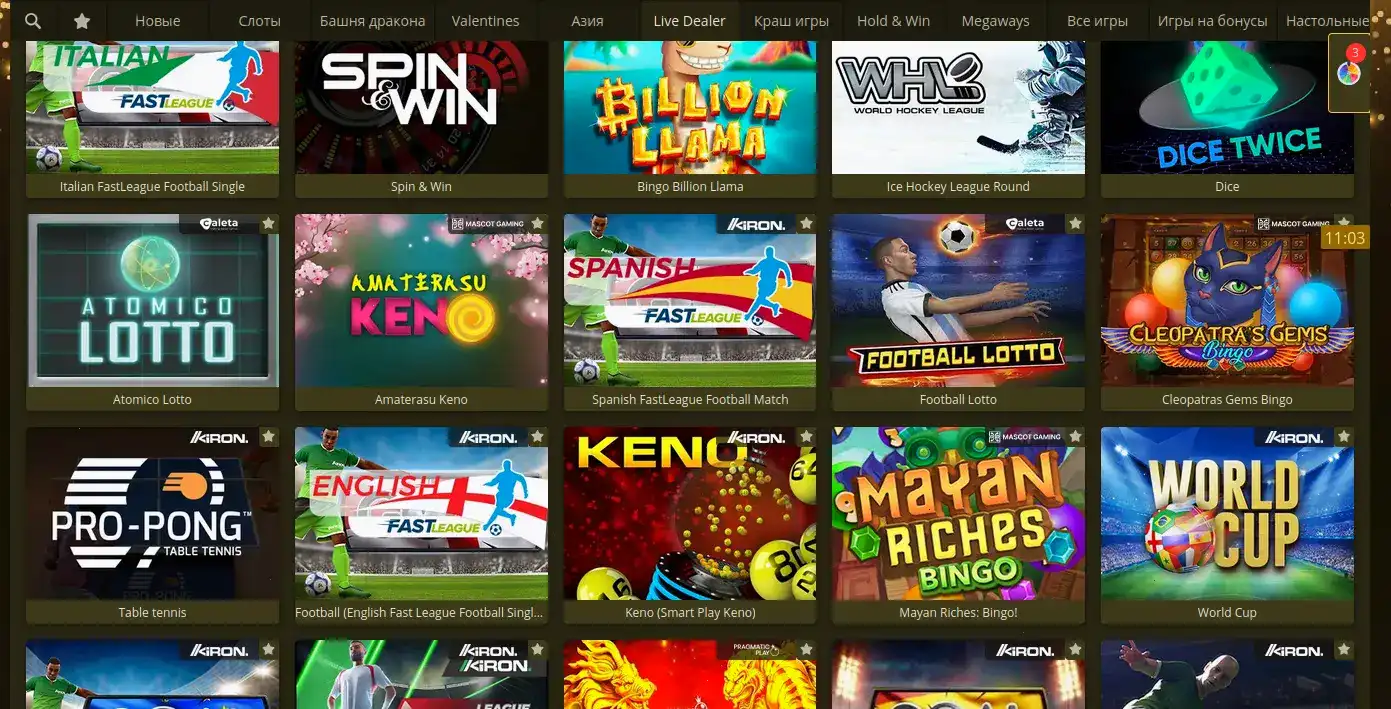 главная страница казино Р7 с крупным баннером welcome